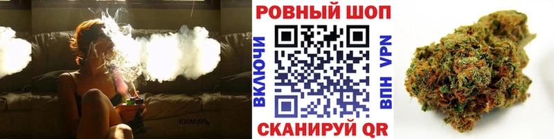 Наркошоп Урус-Мартан АМФЕТАМИН  Кокаин  СОЛЬ  Канабис  Меф  Гашиш 