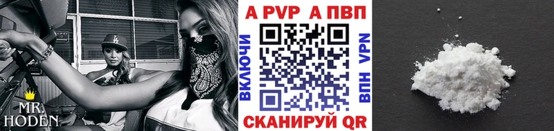 мега рабочий сайт  Урус-Мартан  Alpha PVP Соль 