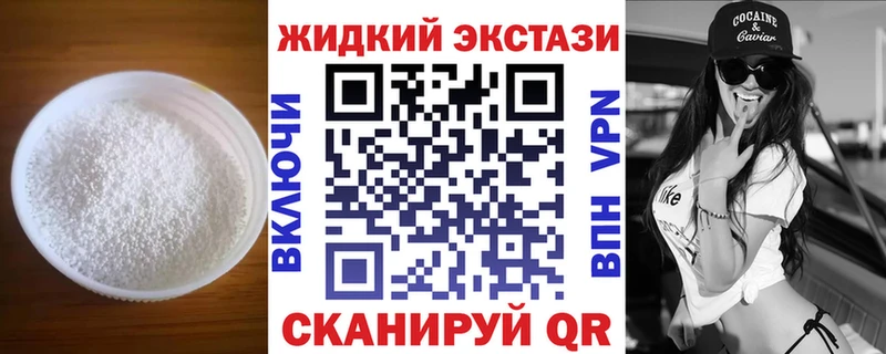 Бутират буратино  купить наркотик  Урус-Мартан 