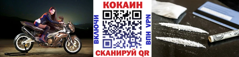 сколько стоит  Урус-Мартан  COCAIN VHQ 