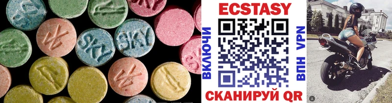 даркнет сайт  Урус-Мартан  Ecstasy Cube 