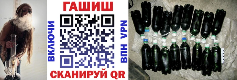 Гашиш hashish  кракен маркетплейс  darknet официальный сайт  Урус-Мартан 