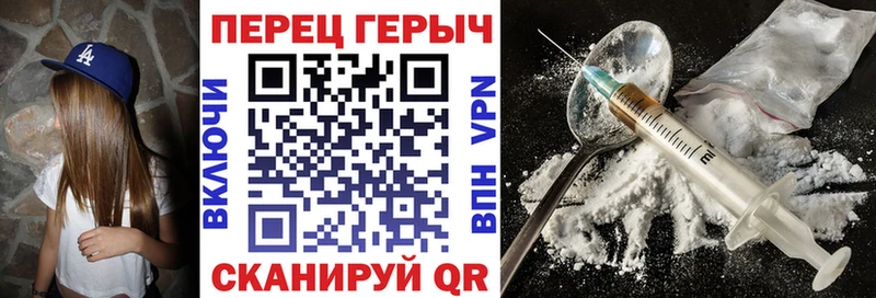 где продают   Урус-Мартан  ГЕРОИН хмурый 