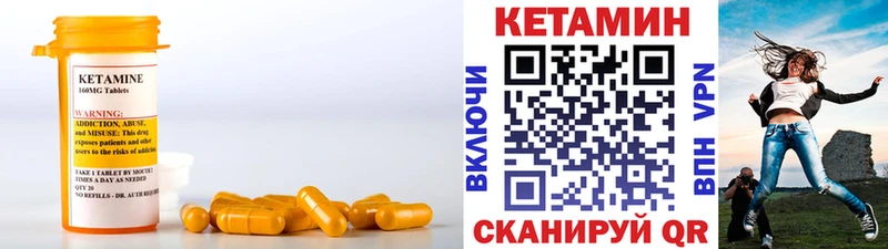 Кетамин ketamine  Урус-Мартан 