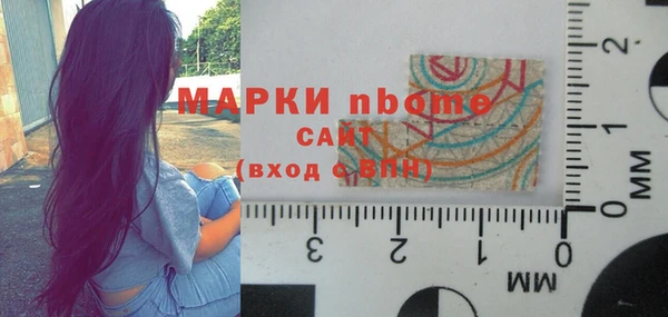 альфа пвп VHQ Аркадак