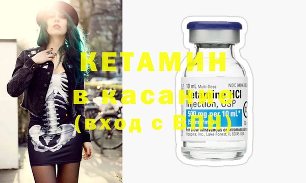 таблы Армянск