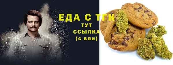 альфа пвп VHQ Аркадак