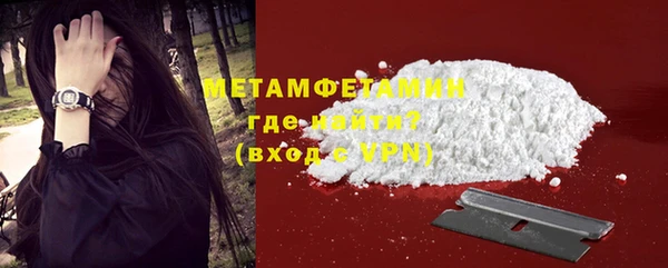 таблы Армянск