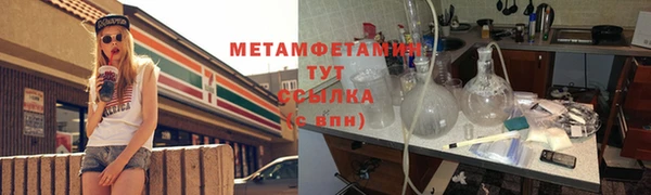 кокаин перу Арсеньев