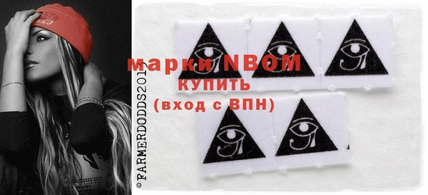 альфа пвп VHQ Аркадак