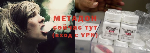 альфа пвп VHQ Аркадак