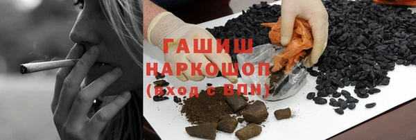 таблы Армянск