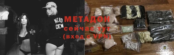 кокаин перу Арсеньев