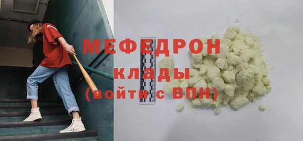 альфа пвп VHQ Аркадак