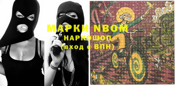 таблы Армянск