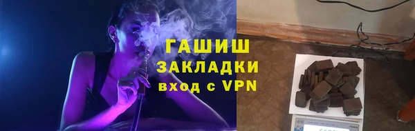 таблы Армянск