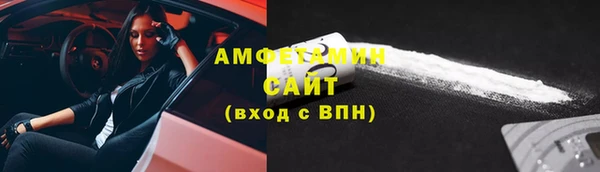 кокаин перу Арсеньев