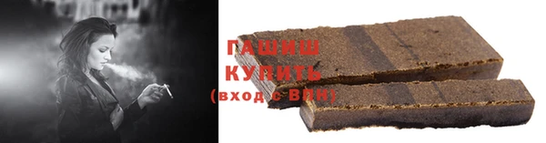 таблы Армянск