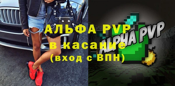 таблы Армянск