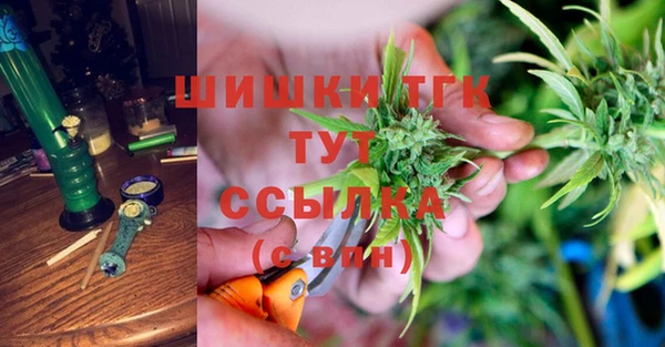 таблы Армянск