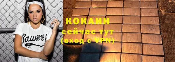 таблы Армянск