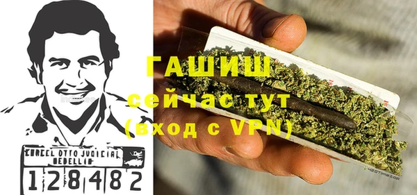 таблы Армянск