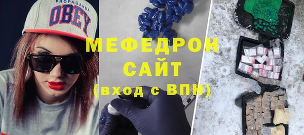 альфа пвп VHQ Аркадак