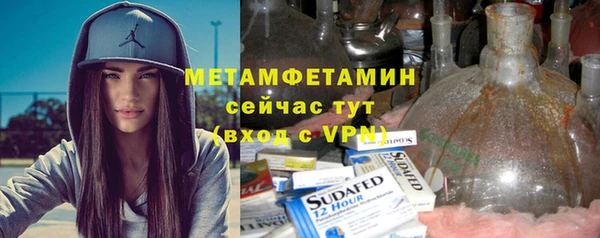 альфа пвп VHQ Аркадак