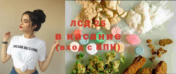 кокаин перу Арсеньев
