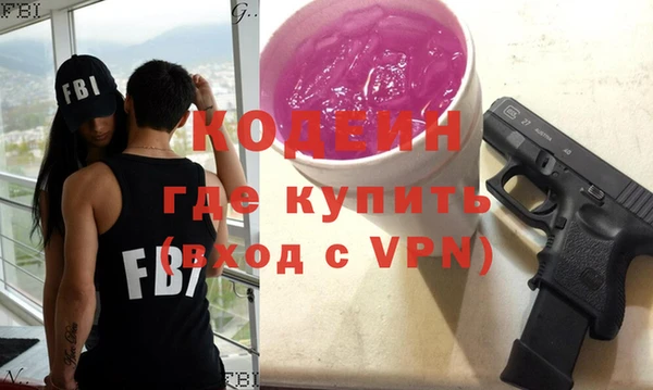альфа пвп VHQ Аркадак