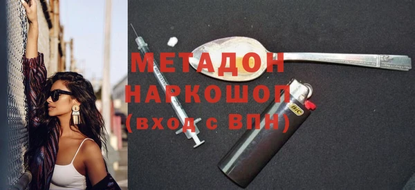 таблы Армянск
