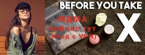 альфа пвп VHQ Аркадак