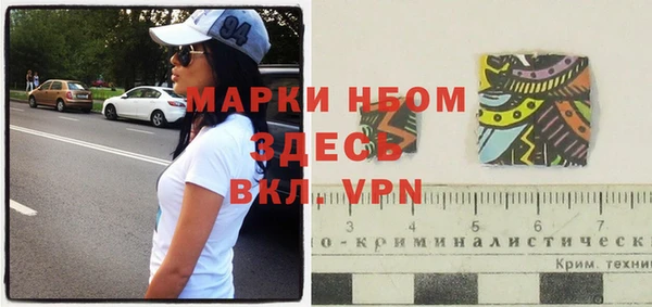 таблы Армянск