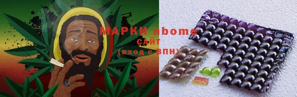 кокаин перу Арсеньев