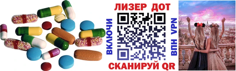 LSD-25 экстази ecstasy купить наркоту Урус-Мартан