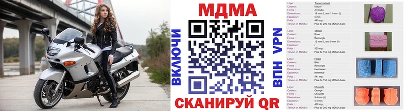 МДМА молли  Урус-Мартан 
