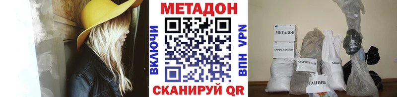 Метадон мёд  Урус-Мартан 