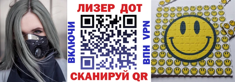 Марки NBOMe 1,5мг где найти Урус-Мартан